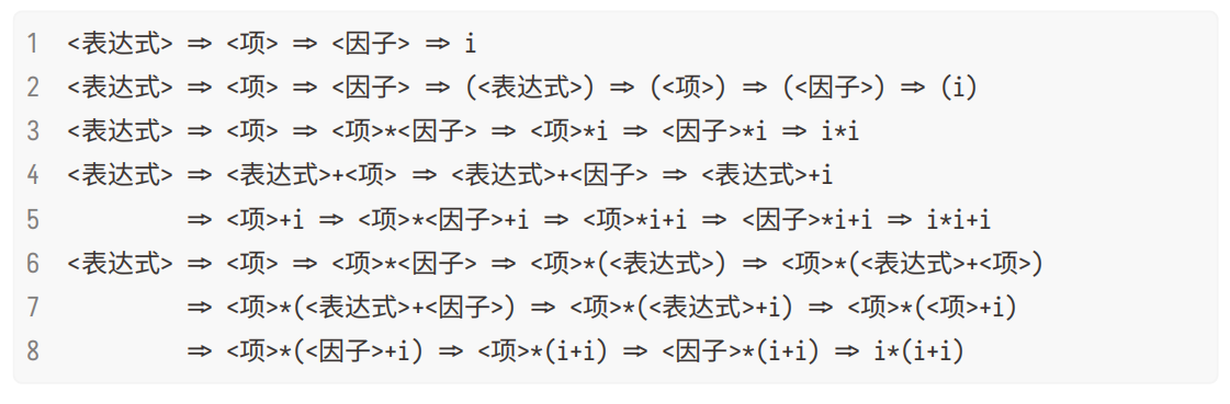 Pasted image 20251208223835.png